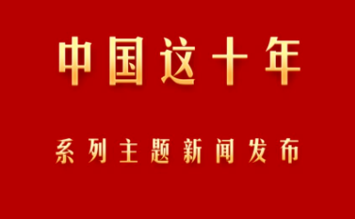 山西：推动能源大省崛起迈出新步伐