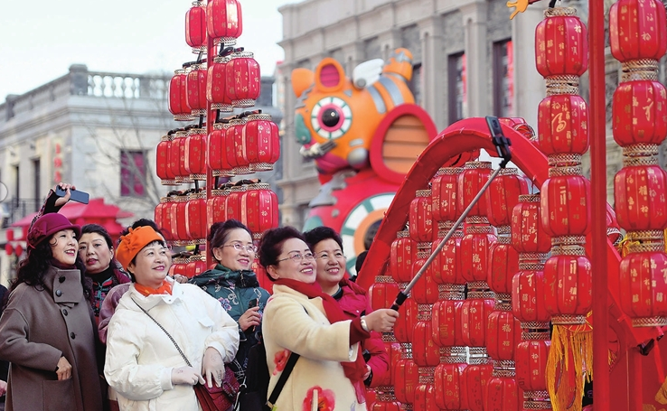 我们的节日