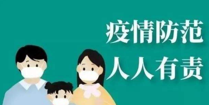 山西省各地强化措施做好春运期间疫情防控工作