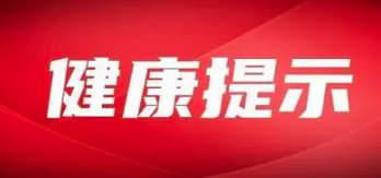 山西省疾控中心提示：请公众配合属地交通卡口排查