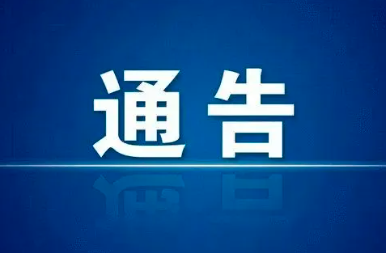 太原新增5例本土确诊病例 活动轨迹公布