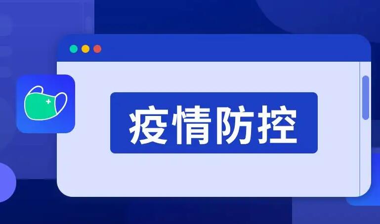 积极做好高考期间疫情防控 山西省疾控中心发出健康提示