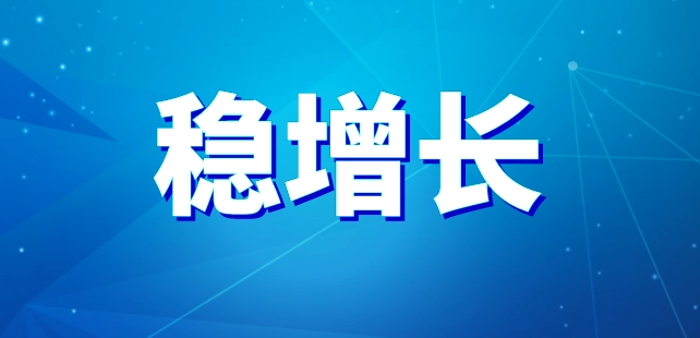 山西省将采取七项举措推动能源领域经济指标稳增长