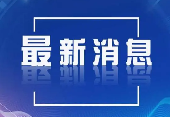 山西省疾控中心：这些学生返乡不再实施集中隔离