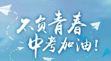 山西省2022年中考全部安排在标准化考场进行