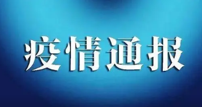 临汾市尧都区发现1名初筛阳性人员 经专家判定为复阳人员