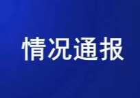 太原警方处置一起刑事案件 涉案6人被抓获