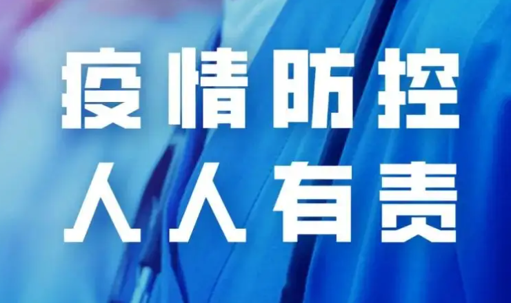 山西进一步调整优化疫情防控措施