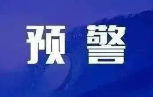 山西省发布地质山洪灾害气象风险预警