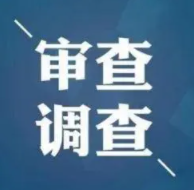 杨建忠等人严重违反中央八项规定精神违规吃喝被查处