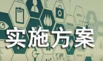 山西省实施“七大行动”推动6条千亿级产业链崛起