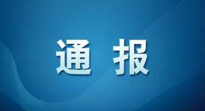 太原划定1个高风险区、3个中风险地区