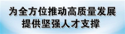 太原市累计建设院士工作站75个