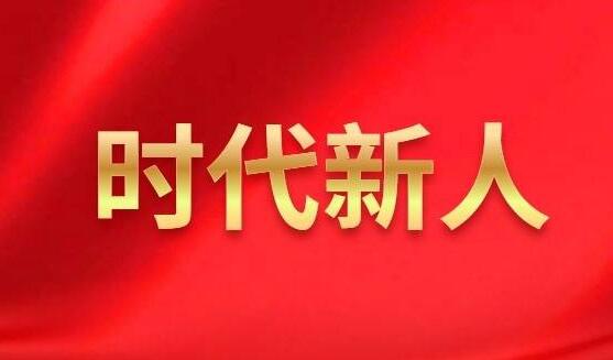 太原市发布2022年第四季“最美时代新人榜”