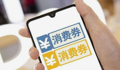 2022年，山西省消费券撬动消费268亿余元